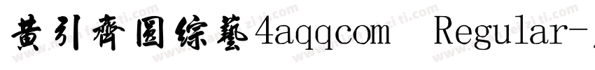 黄引齐圆综艺4aqqcom Regular字体转换